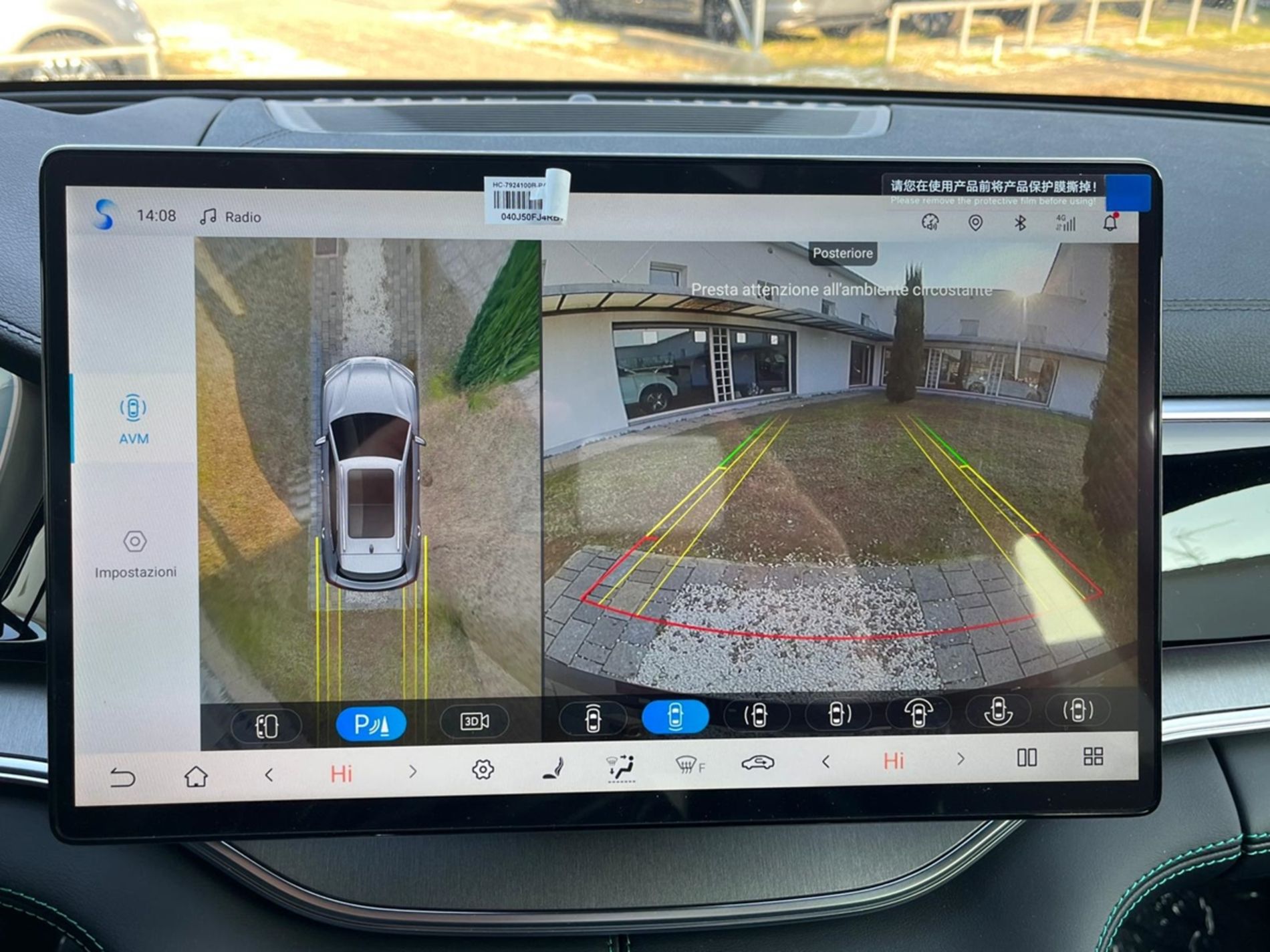 1.5 phev Comfort 2wd - Gallotti Auto